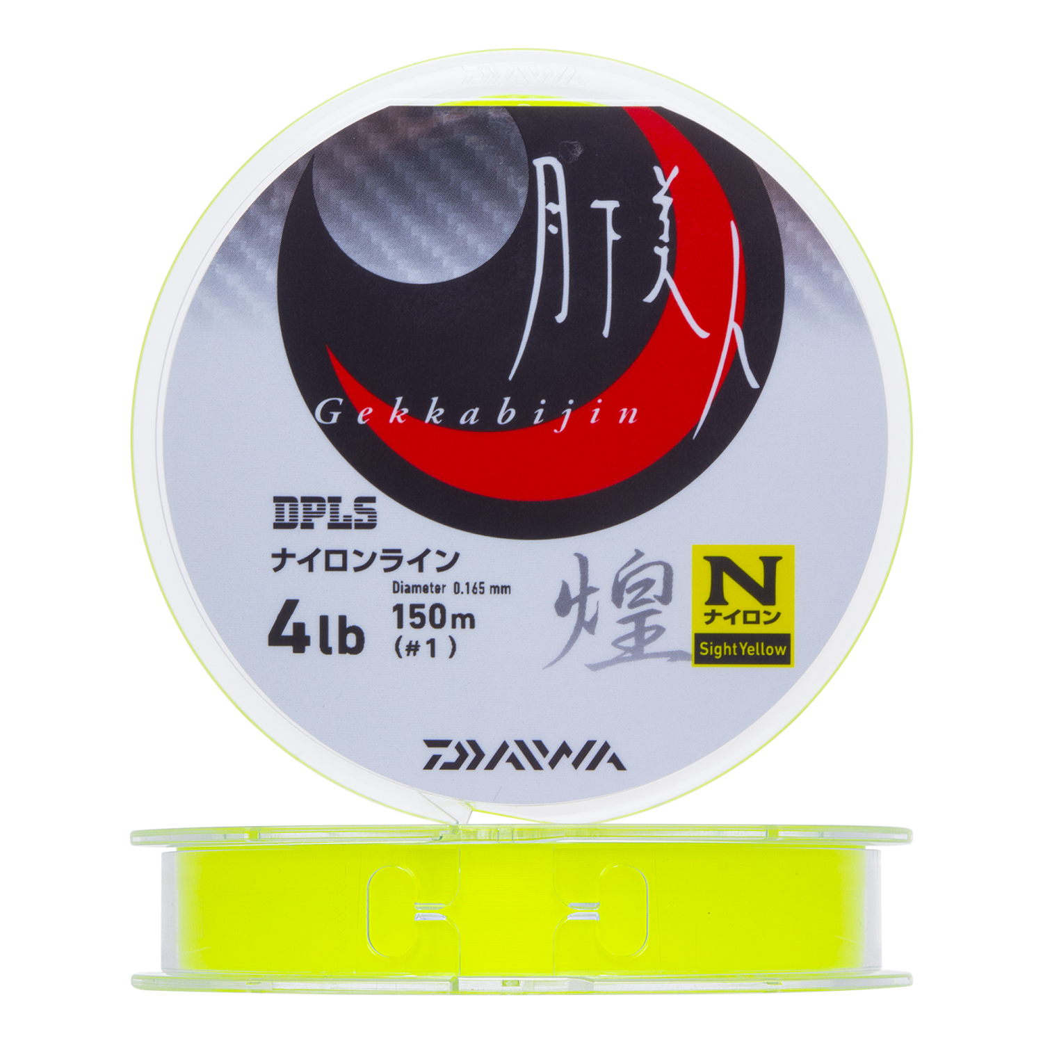 Леска монофильная Daiwa Gekkabijin Type-N Kirameki 4Lb 10 0165мм 150м sight yellow 1735₽